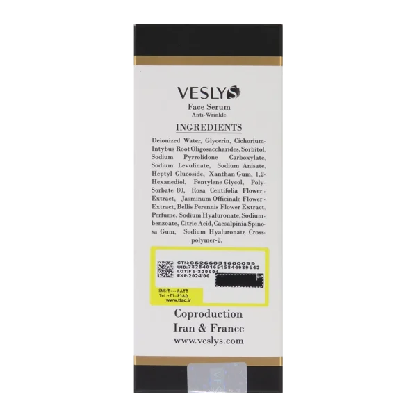 بهترین ضد چروک وسلی