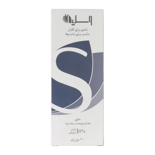 خرید شامپو سر و بدن آقایان وسلی