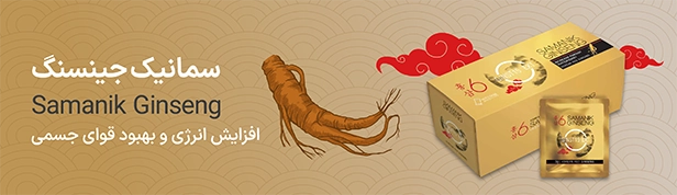داروخانه آنلاین دکتر مریم شیرازی