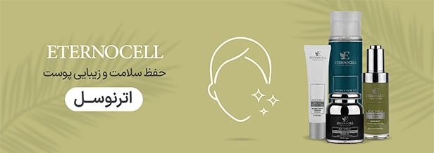 داروخانه آنلاین دکتر مریم شیرازی