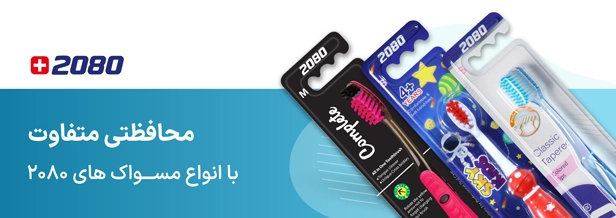 داروخانه آنلاین دکتر مریم شیرازی