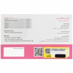 قرص سیکا فارویمن - تصویر 2