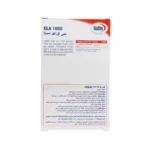 سی ال ای یوروویتال 1000 میلی گرم - تصویر 2