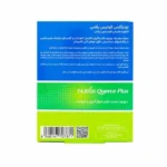 کپسول کوئرس پلاس نوتراکس - تصویر 2