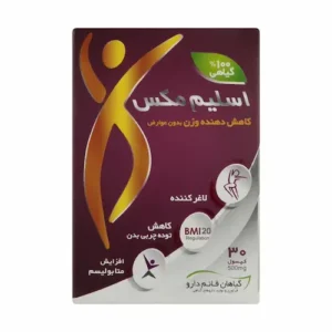 کپسول لاغری اسلیم مکس