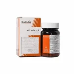 قرص مخمر آبجو هلث اید - تصویر 2