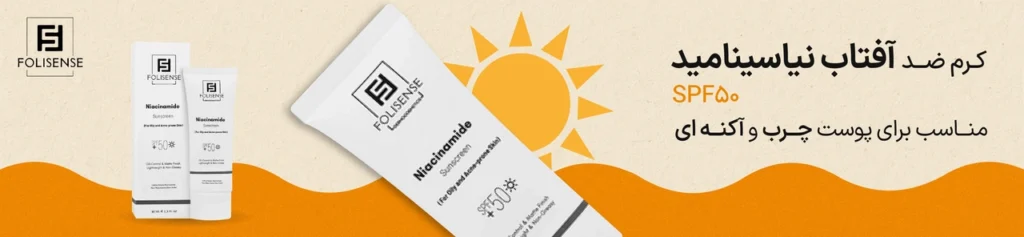 داروخانه آنلاین دکتر مریم شیرازی