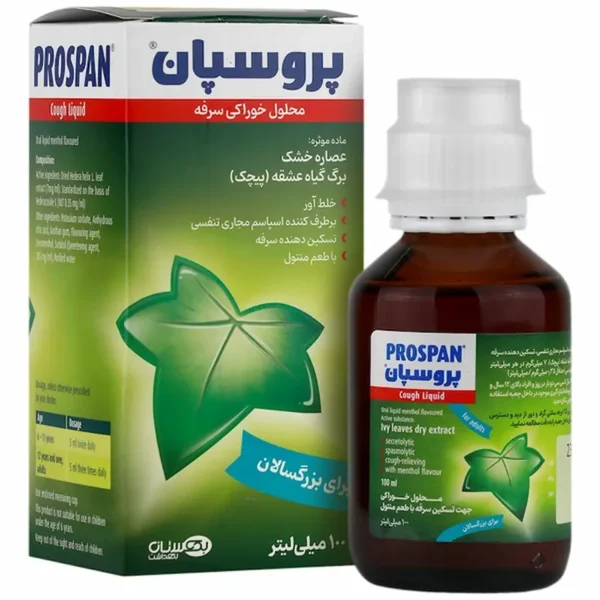 شربت پروسپان با طعم منتول - تصویر 1