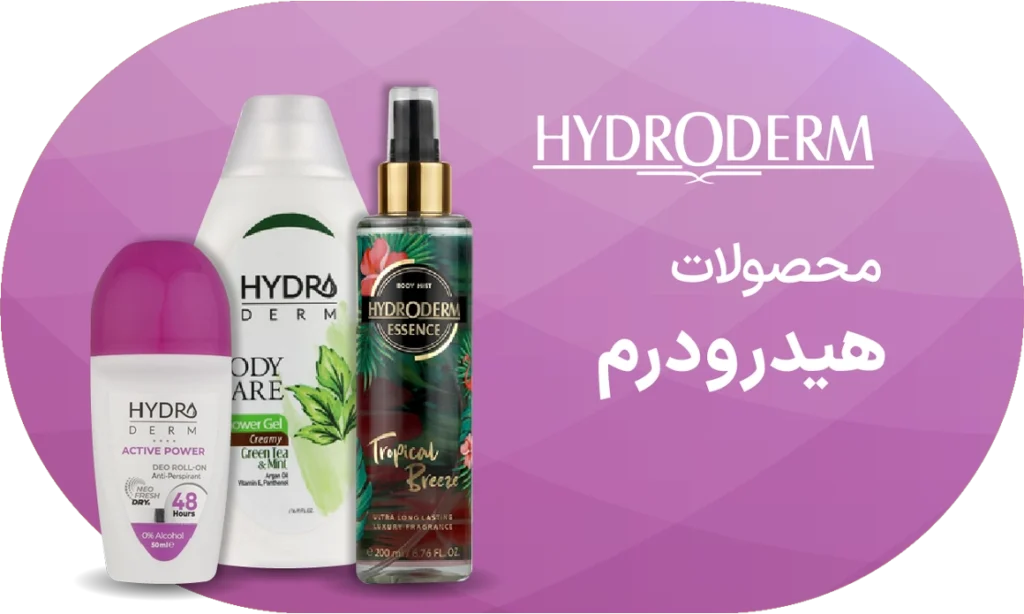 داروخانه آنلاین دکتر مریم شیرازی
