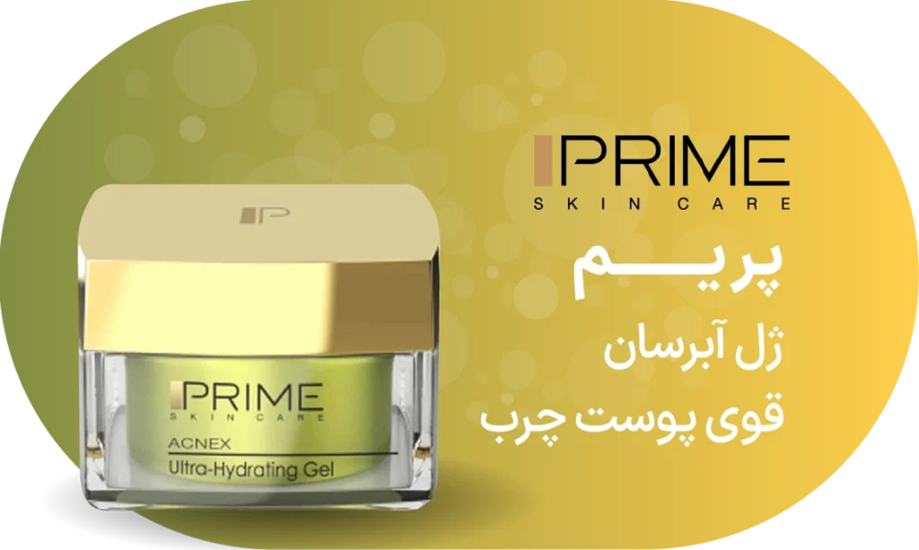 داروخانه آنلاین دکتر مریم شیرازی
