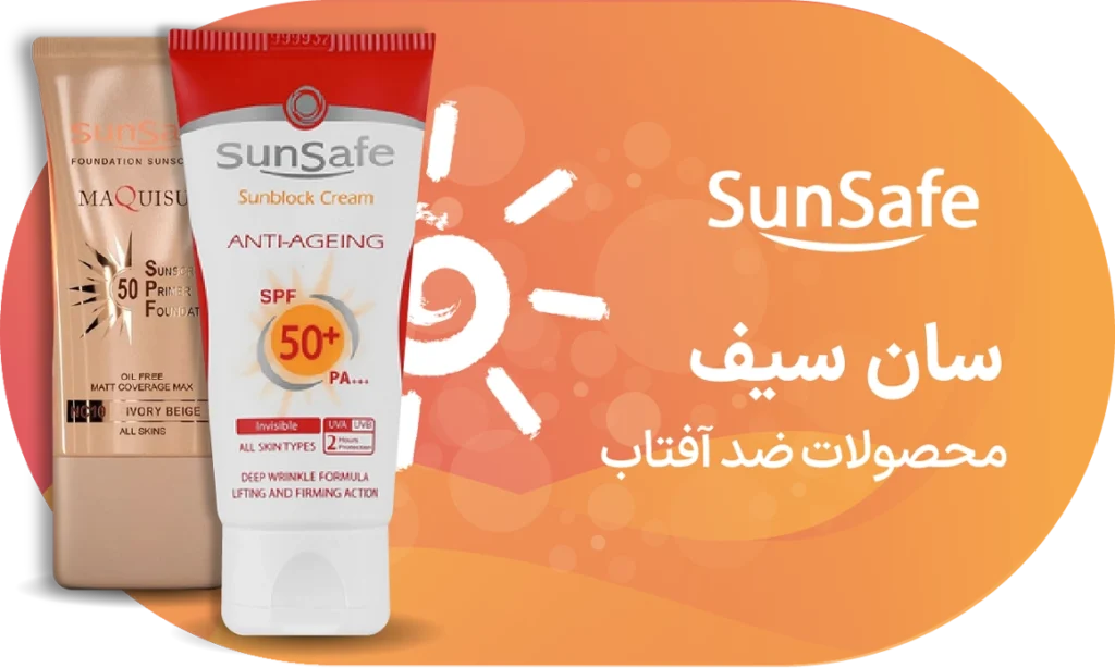 داروخانه آنلاین دکتر مریم شیرازی