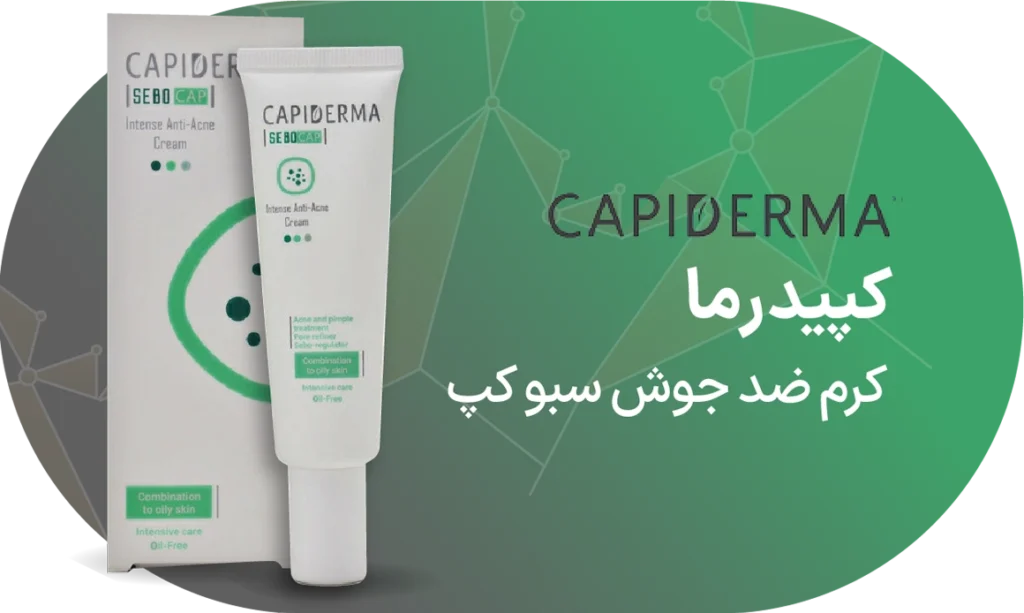 داروخانه آنلاین دکتر مریم شیرازی