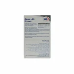 کروم پلاس ب3 یوروویتال - تصویر 2