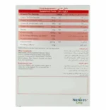 قرص دابل بول انرژی زا نیچرز اونلی - تصویر 2