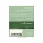 قرص مود پلاس نوتراکس - تصویر 2