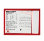 رد جینسینگ پلاس مولتی ویتامین و مینرال - تصویر 2